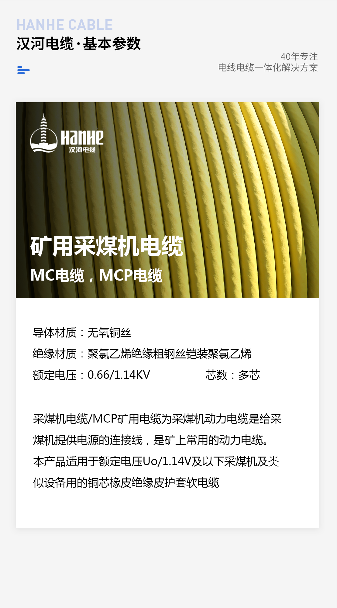 图片上传