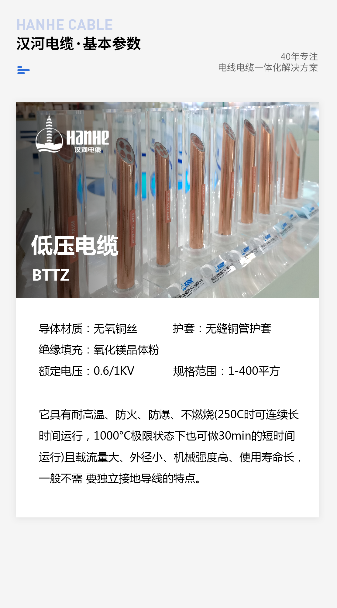 图片上传