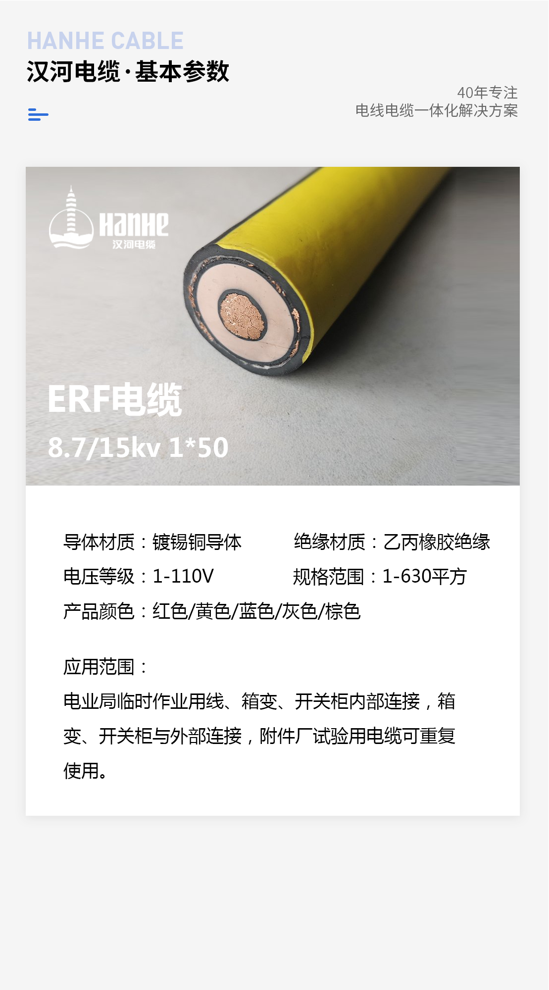 图片上传