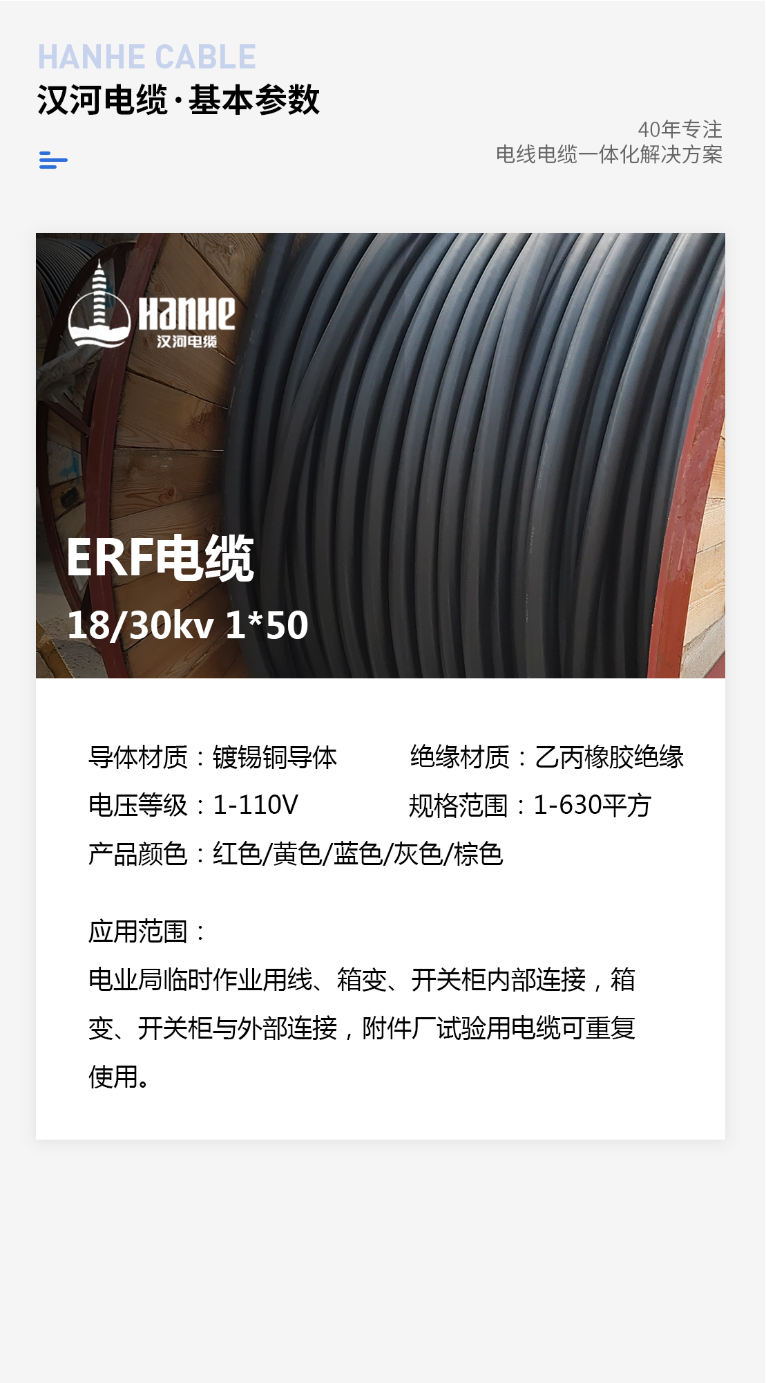 图片上传