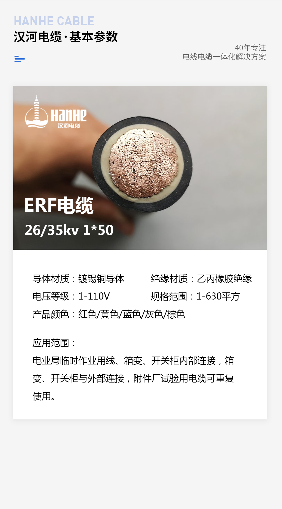 图片上传