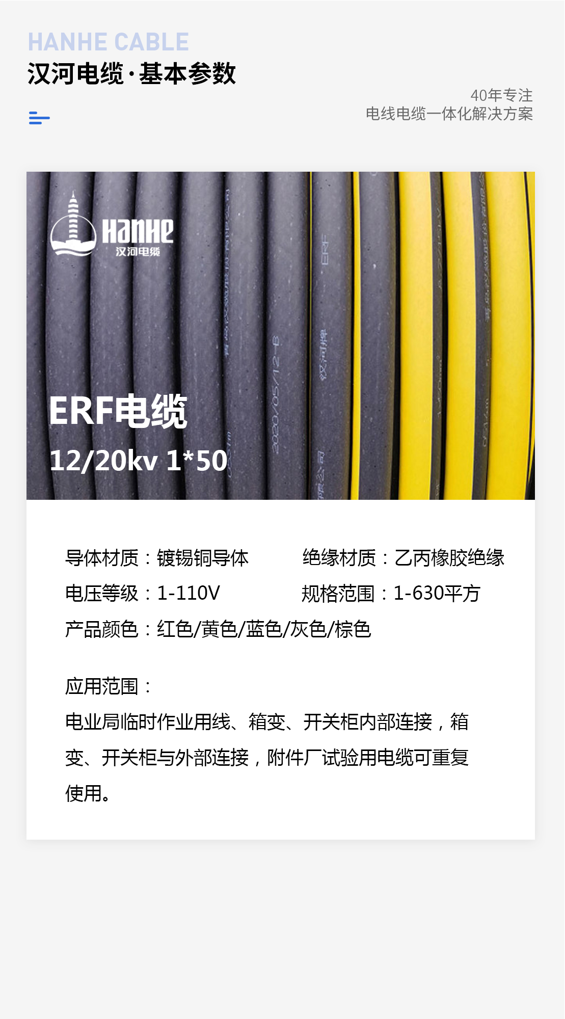 图片上传
